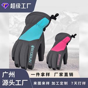 Guantes de Esquí Boton, Forro Polar Elástico, Cálidos, Unisex, para Adultos, Snowboard, Esquí, Actividades al Aire Libre - Product Image 3