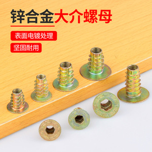Zinc Alloy Furniture <b>Bolt</b> Flanged Hex Socket 6x15 8x20 For Soft Bed Wood Fastener Right Hand Thread Modern Design - Product Image 4