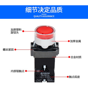 XB2-BW3361C <b>Push</b> <b>Button</b> <b>Switch</b> 22mm 1NC 600V Silver Contacts Fire Retardant Material - Product Image 3