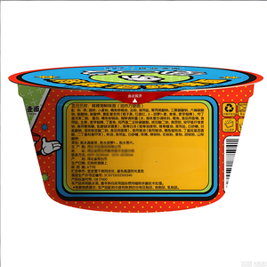 บะหมี่กึ่งสำเร็จรูปฮาลาล รสไก่เผ็ดร้อน 45 กรัม บะหมี่ทอดพร้อมทาน 3 นาที เนื้อเหนียวนุ่ม บรรจุภัณฑ์แบบกระป๋อง - Product Image 1