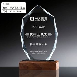 Cheap Wholesale Blank <b>Trophy</b> Custom 3D Glass <b>Trophies</b> Personalized <b>Engraved</b> Crystal Awards - Product Image 4