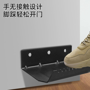 Foot Operated Door Opener Iron Baking Paint Durable Modern Industrial Design Screw Installation - Product Image 2