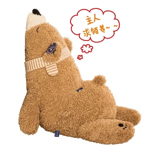 Oreiller en peluche Chubby Big Bear, jouet en peluche mignon, cadeau idéal pour les garçons et les filles - Product Image 5