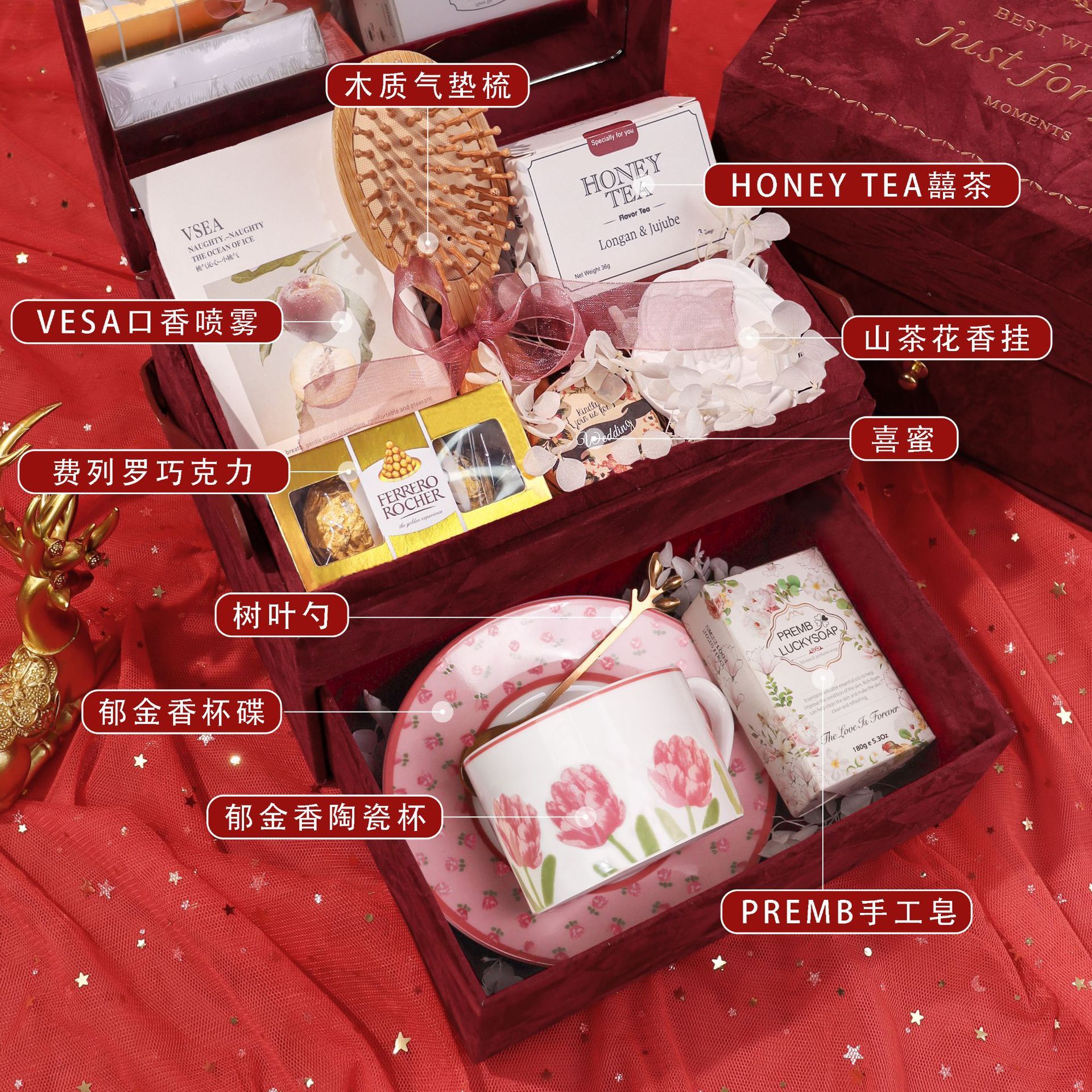 Red velvet double-layer gift box[PStyle]
