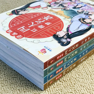 Cuatro Grandes Novelas Clásicas Edición Cómic Set Completo 4 Volúmenes Romance Tres Reinos El Reino del Agua Sueño de <span class=keywords><strong>la</strong></span> Cámara Roja Viaje - Product Image 4