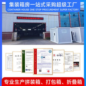 Custom Livable Mobile Container <b>House</b> Export Homestay Office Double Layer <b>Prefab</b> <b>House</b> Family Activity Board <b>House</b> - Product Image 3