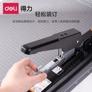 Deli Heavy Duty Stapler 288mm x 173mm 100 Sheets Capacity With Scale For Office Use - Product Image 5