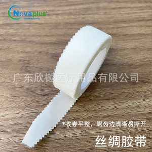 Medical <b>Tape</b> Artificial Silk Fabric Serrated <b>Edges</b> Easy Tear For IV Fixation Bandaging Disposable Surgical <b>Tape</b> - Product Image 3