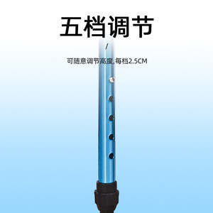 Four-legged aluminum alloy <b>walking</b> <b>stick</b> with five adjustable height settings to suit elderly people of different heights. - Product Image 1