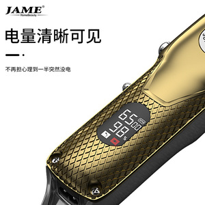 Cortadora de Pelo Eléctrica Yoshimi JM 105, Totalmente Metálica, Inalámbrica, Doble Fuente de Alimentación, Uso Doméstico, Profesional - Product Image 3