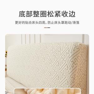 Funda de cabecera Skvajra Sound, cubierta elástica antipolvo de cobertura total para cabecero de cama, 1.2m, 1.5m, 1.8m, 2.0m, 2.2m, poliéster - Product Image 5