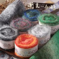Fil de mohair dégradé en soie, chaud et délicat, anti-boulochage et anti-chute, idéal pour le tricot à la main