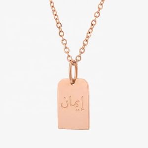 Citazione ispirata ai gioielli Islam in acciaio inossidabile personalizzato che significa collana di <span class=keywords><strong>gentilezza</strong></span> collana collana di fede - Product Image 2