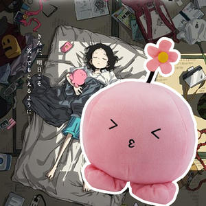 10-30CM Takopi's Original Sin Peluche Jouet Pendentif Porte-clés pour Sac Takopii No Genzai Anime Figure Kawaii Mignon Poupée En Peluche - Product Image 5