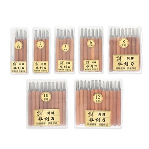 Juego de cuchillos para tallar hojas SK2 bien formadas de 5 uds con caja de plástico - Product Image 6