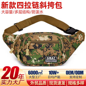 Riñonera S.W.A.T para Hombre, Camuflaje Desértico, Tela Oxford, Multifuncional, Ultraligera, para Viajes y Ocio - Product Image 5