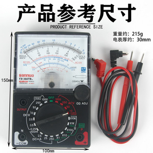 Manufacturer's <b>mechanical</b> pointer multimeter, handheld student <b>set</b>, <b>tool</b> kit for repairing pointer multimeters MF-0411 - Product Image 2