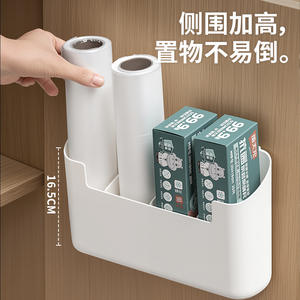 Caja de Almacenamiento Rectangular para Montar en la Pared, Color Sólido, con Divisores Ajustables, Organizador para Cocina, Baño y Cosméticos - Product Image 2