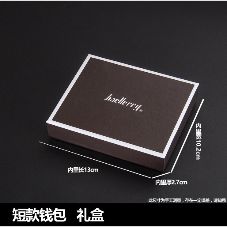 Couvercle supérieur et inférieur - Coffret cadeau portefeuille court