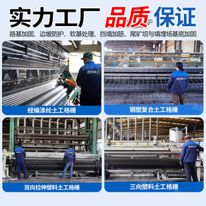 Polyester Geogrid Warp Knitted Bidirectional For Railway <b>Foundation</b> Reinforcement Black 200kN/m Two Way Grille - Product Image 3