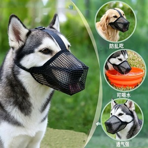 Bozal para perros de razas medianas y grandes, antipinzamiento, de malla transpirable, ajustable, para Golden Retriever, Husky, uso en exteriores - Product Image 1