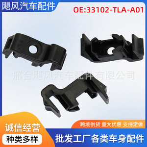Honda Headlight <b>Bracket</b> 6.6x7.3x12mm <b>Plastic</b> Fixing Clip Front Bumper 33102TLAA01 - Product Image 5