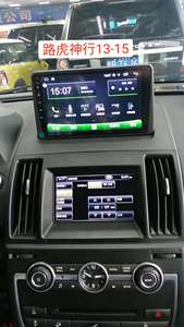 เครื่องเล่นมัลติมีเดียในรถยนต์ระบบแอนดรอยด์ สำหรับรถยนต์แลนด์โรเวอร์ เฟรลันเดอร์ <span class=keywords><strong>2</strong></span> ปี 2013 2014 2015 พร้อมระบบนำทาง GPS วิทยุในรถยนต์ สเตอริโอ เครื่องเสียง - Product Image 4