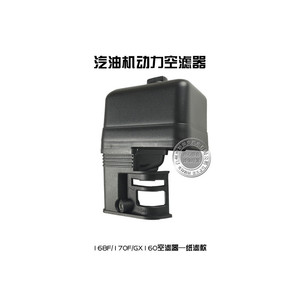 Bloque de Esponja para Filtro de Aire de Motor de Gasolina GX160 de 200cc, Bomba de Agua 168F170F de 212cc; Esponja para Filtro de Aire de Mini Cultivadora - Product Image 3