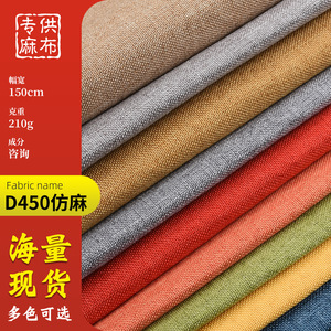 Tela Tejida de Imitación de Lino D450, 150 cm de Ancho, 210 g, Peso Medio, Transpirable, Material para Abrigos y Chaquetas - Product Image 1