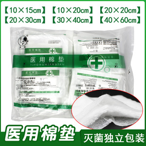 Tampons en coton médical stériles jetables 10x15cm 50 pièces par paquet pour les soins des plaies et la chirurgie - Product Image 5
