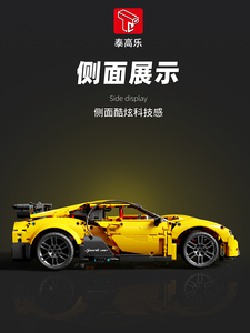 Taigaole T5027 Mô Hình Đồ Chơi Xe Hơi Điều Khiển Từ Xa Siêu Xe Thể Thao Công Nghệ Cao Bugat Đồ Chơi Gạch Khối Xây Dựng Quà Tặng Đồ Chơi Giáo Dục Cho Trẻ Em - Product Image 6