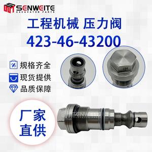 วาล์วควบคุมแรงดันเซ็นวิทท์ 2 ทาง 1 นิ้ว 315 บาร์ 60 ลิตร/นาที สำหรับอะไหล่รถขุดโคมัตสุ PC200-6 220-7 - Product Image 3