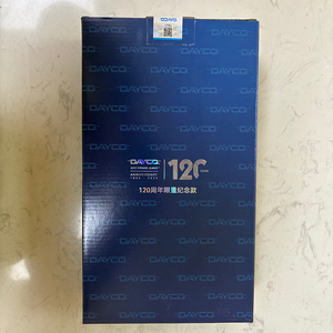 Kit de <span class=keywords><strong>distribution</strong></span> OE1608887580 1613189280 1613189380 pour Citroën Berlingo C3L Picasso C4 C5 III Peugeot 2008 308S 408 <span class=keywords><strong>3008</strong></span> 1.2T - Product Image 3