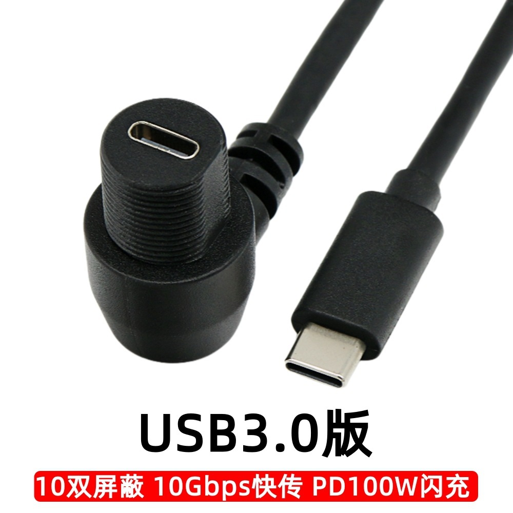 USB 3.0 version