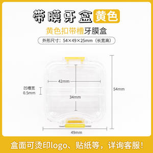 Estuches Dentales Transparentes de Producción Propia Jinguang, Estuches para Implantes Dentales, Bolsas e Instrumentos con Película Interna - Product Image 6