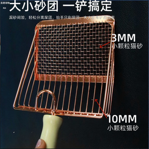 Pelle à litière pour chat en métal, grande, rectangulaire, avec crochet, pour chats et chiens - Product Image 2
