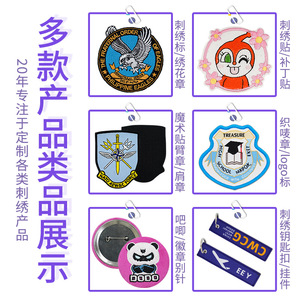 Patchs thermocollants brodés Jiaqun, logos personnalisables, sans couture, accessoires vestimentaires - Product Image 2