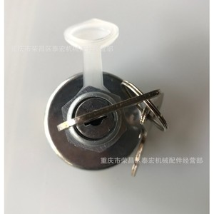 ขั้วสกรูโลหะหมุน DH150สำหรับเปลี่ยนรถจักรยานยนต์ริมถนน T250สวิตช์จุดระเบิด - Product Image 3