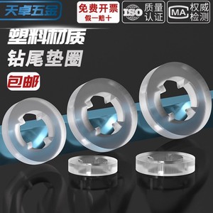 Sealing Gaskets M4.2 M5.5 M6.3 Metric External Hexagonal For Machinery And Automobile Industries Wear Resistant - Product Image 4