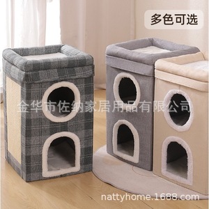 Lit pour chat double couche, rectangulaire, lavable, pliable, pour chat, utilisable en toutes saisons - Product Image 1