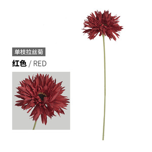 ดอกไม้ประดิษฐ์แบบก้านเดี่ยว รุ่น Gerbera สไตล์โมเดิร์นเรียบง่าย สำหรับตกแต่งบ้าน สีขาว รุ่น<span class=keywords><strong>แฟ</strong></span><span class=keywords><strong>รน</strong></span><span class=keywords><strong>ไช</strong></span><span class=keywords><strong>ส์</strong></span> BLLS02 - Product Image 6