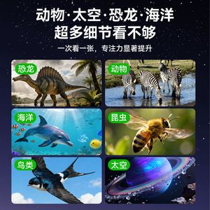 Gafas estereoscópicas portátiles para niños, visor 3D, juguetes de exploración de la naturaleza con diapositivas, de 4 a 7 años - Product Image 5