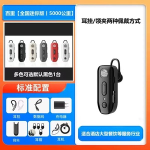 Walkie Talkie <b>Clip</b> On Wireless Ear <b>Hook</b> 2000mAh Battery Long Range Anti Interference For Hotels Restaurants Salons - Product Image 5