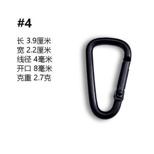 Mousqueton en aluminium noir de type D 4 5 6 7 8 mm pour connexion et sécurisation, équipement universel d'extérieur, fabriqué au Zhejiang - Product Image 3