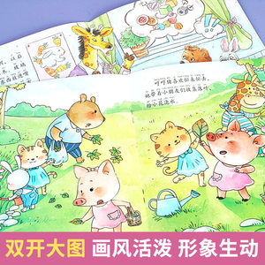 <span class=keywords><strong>Libro</strong></span> illustrato per la gestione del comportamento e l'intelligenza emotiva dei bambini (10 volumi) <span class=keywords><strong>Libro</strong></span> con immagini a doppia faccia, edizione fonetica - Product Image 5