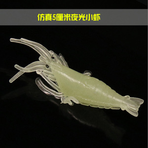 เหยื่อกุ้งเรืองแสงในที่มืดขนาด 5 ซม. สำหรับตกปลาในน้ำจืด - Product Image 1