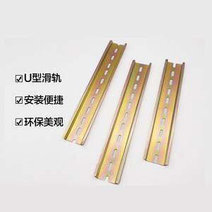 Rail de guidage universel en aluminium C45 de 1 mètre, bande de fixation pour interrupteur à air, norme nationale, 35 mm, accessoires pour boîtes de distribution et conduits - Product Image 1