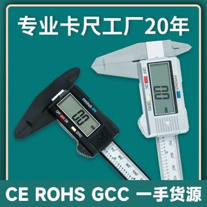 Calibre numérique Sifeng 0-150 mm, outil de mesure électronique pour bijoux et objets de collection - Product Image 5