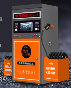 Limpiador de vapor con <span class=keywords><strong>tarjeta</strong></span> de código Popular, autoservicio, equipo de lavado de coche - Product Image 3