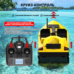V020 Sonar de pêche autonome avec GPS, 40 points de balayage, triple bac à appâts, charge utile de 2 kg, portée de 500 m, échochloreur de bateau - Product Image 6